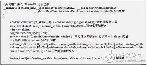 OpenCL