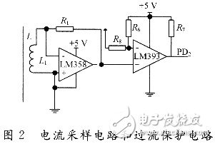 智能插座电子电路设计详解 —电路图天天读（220）