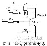 智能插座电子电路设计详解 —电路图天天读（220）