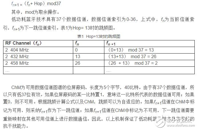 连接技术