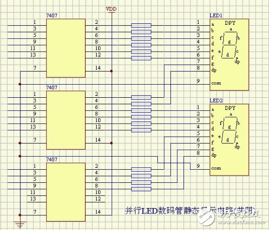 并行LED数码管静态显示电路(共阴)