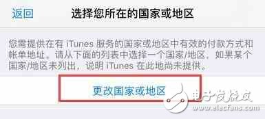 App Store英文看不懂怎么办？这样改成中文！