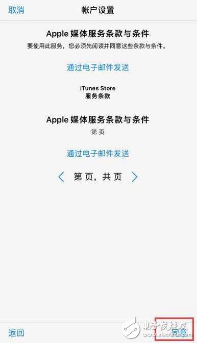 App Store英文看不懂怎么办？这样改成中文！