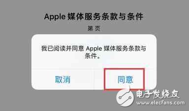 App Store英文看不懂怎么办？这样改成中文！