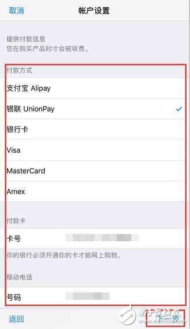 App Store英文看不懂怎么办？这样改成中文！