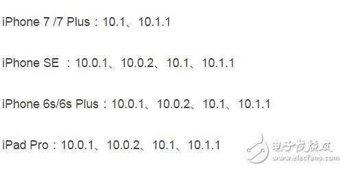 iOS越狱：开发者确认iOS 10.2将新增iPhone7设备的支持