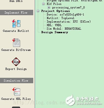 zynq使用自带外设IP让ARM PS访问FPGA（八）