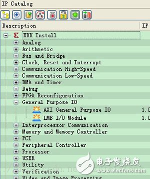 zynq使用自带外设IP让ARM PS访问FPGA（八）