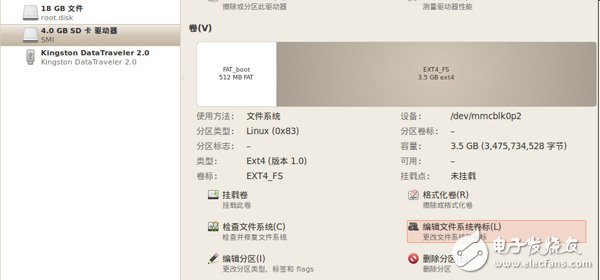 使用Disk Utility来进行格式化，并创建两个分区，一个为FAT格式，一个是EXT4格式