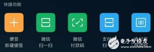 系统更新了miui8.2后，这样的设置最科学