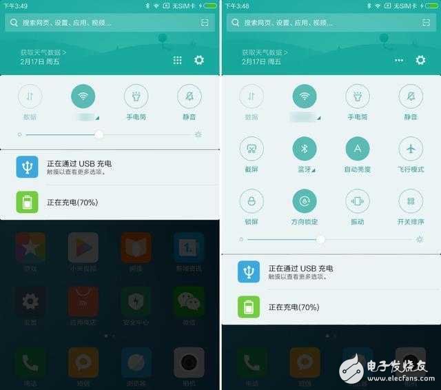 系统更新了miui8.2后，这样的设置最科学