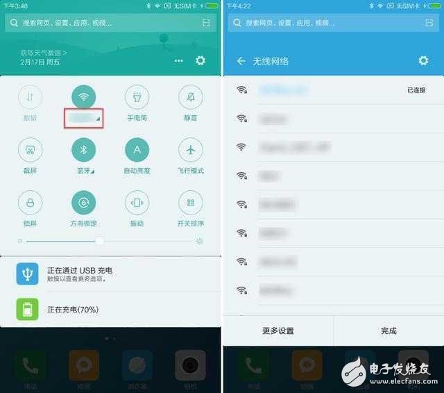 系统更新了miui8.2后，这样的设置最科学