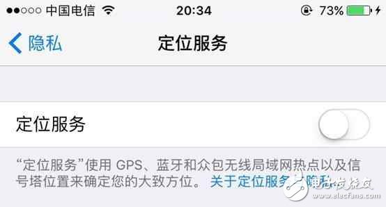 iOS10.2耗电快？这样设置不耗电！