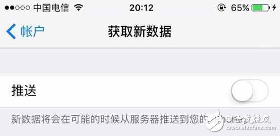 iOS10.2耗电快？这样设置不耗电！