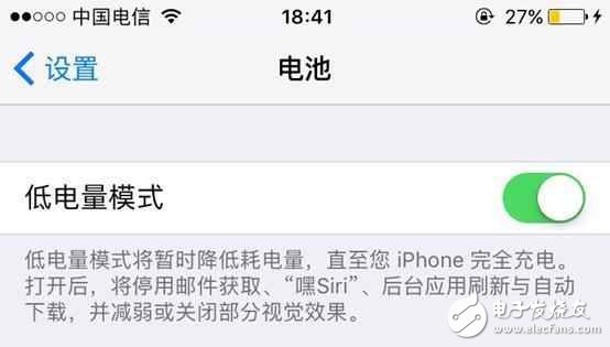 iOS10.2耗电快？这样设置不耗电！