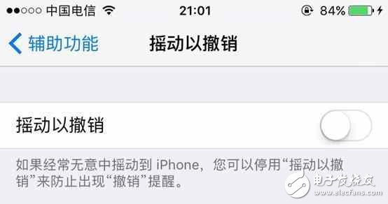 iOS10.2耗电快？这样设置不耗电！