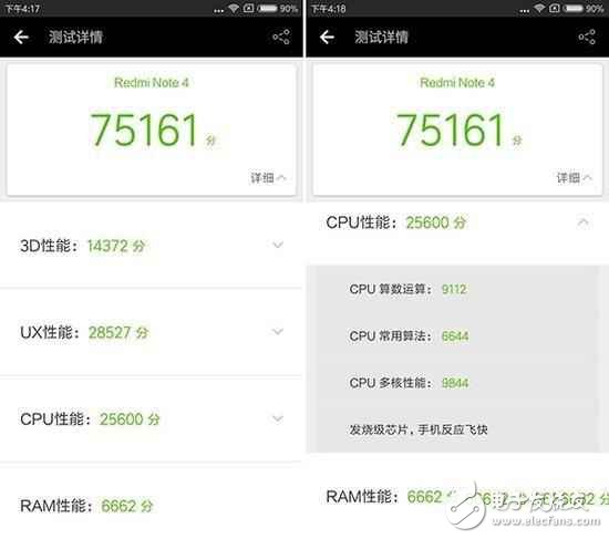 红米note4高配版优缺点全面评测，值不值得买？