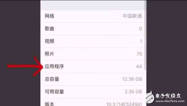 苹果iOS10.3系统来了，除了释放内存 还有几个改变你知道吗？