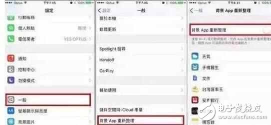 升级iOS10后觉得变慢？5个方法让你的旧iphone瞬间提速