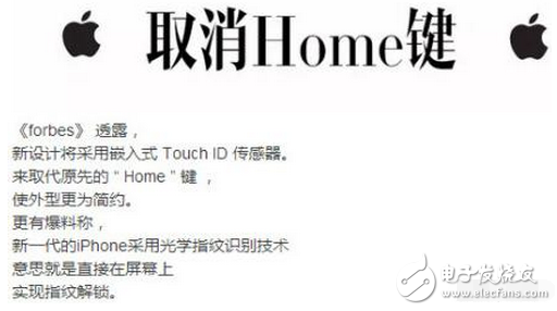 关于iPhone8新功能的猜想，你想到了几个？我这有十个