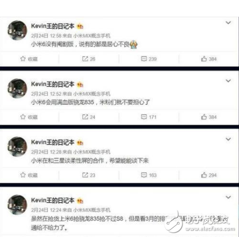 网曝小米6与iPhone 7类似，双摄，骁龙835满血复活