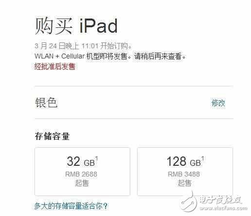 新款iPad和Air2有什么区别, 值得购买吗?