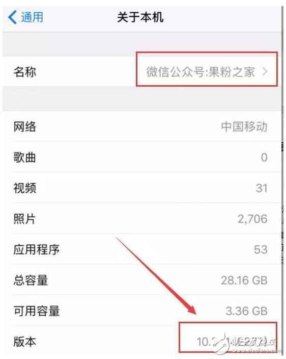 IOS10.3正式版发布，更新有惊喜