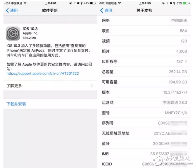 iOS10.3正式版真机体验，升级挺好至于刚刚有的iOS10.2越狱就免了