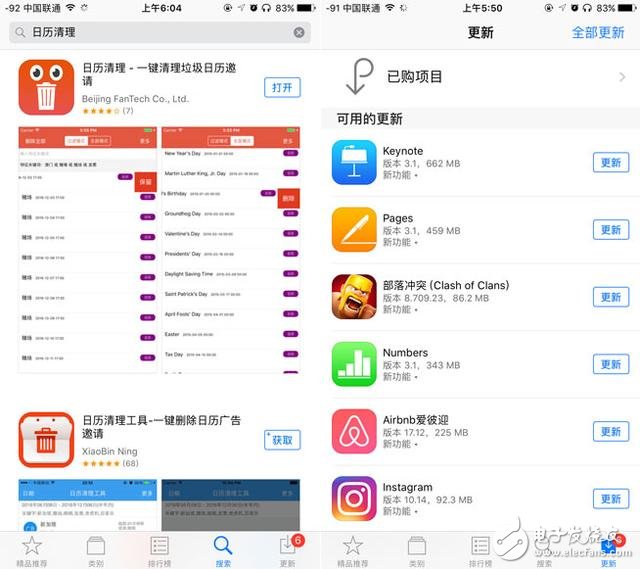 iOS10.3评测:更聪明的Siri+更完善的Carplay+更安全的数据存储