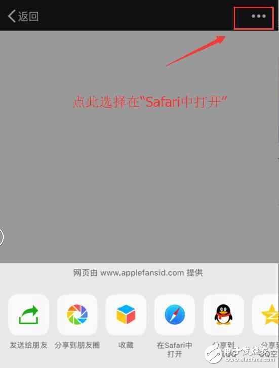 一天一更！iOS10.3正式版余热未散，iOS10.3.2 Beta1开发者预览版又来了！iOS10.3.2 Beta1图文教程