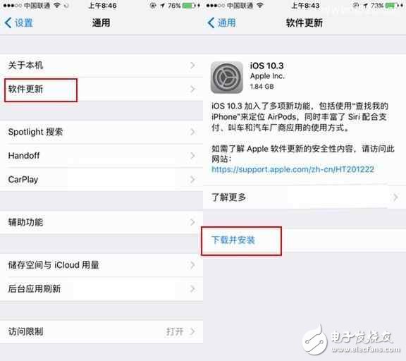 iOS10.3更新了什么？iOS10.3正式版升级需要多大空间