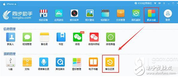 iOS10.3正式版现漏洞：升级iOS10.3之后短信闪退，一招教你解决iOS10.3短信闪退方法