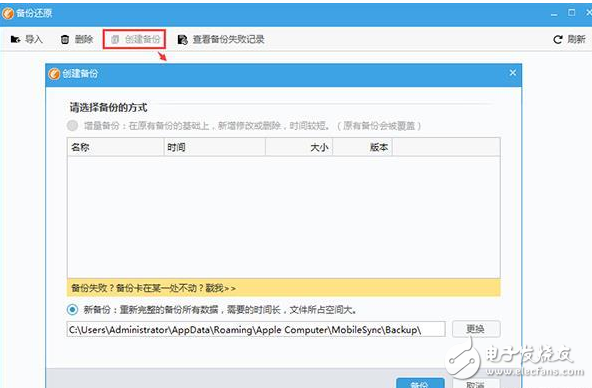 iOS10.3正式版现漏洞：升级iOS10.3之后短信闪退，一招教你解决iOS10.3短信闪退方法