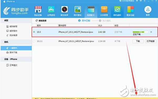 iOS10.3正式版现漏洞：升级iOS10.3之后短信闪退，一招教你解决iOS10.3短信闪退方法