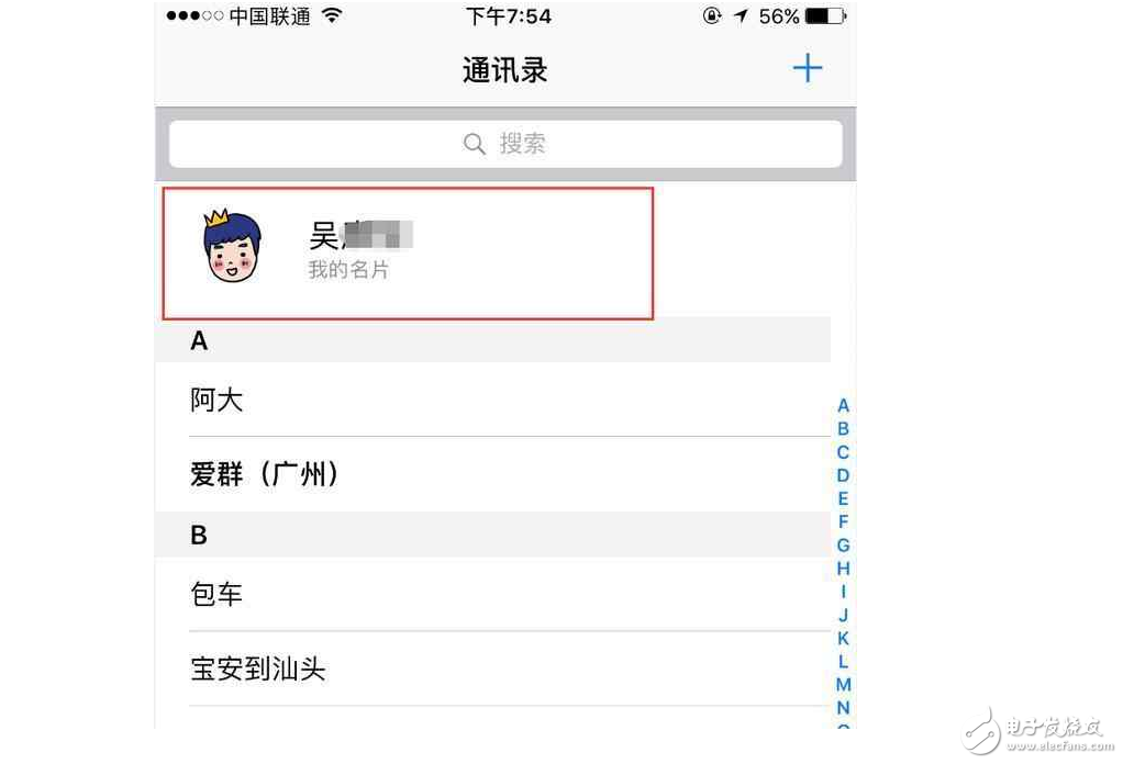 苹果iOS10.3正式版有什么变化？还不快用你的小iPhone升级试试！