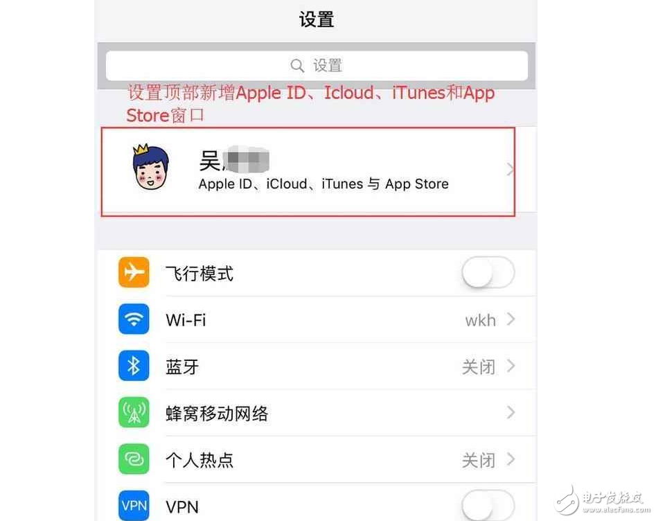 苹果iOS10.3正式版有什么变化？还不快用你的小iPhone升级试试！