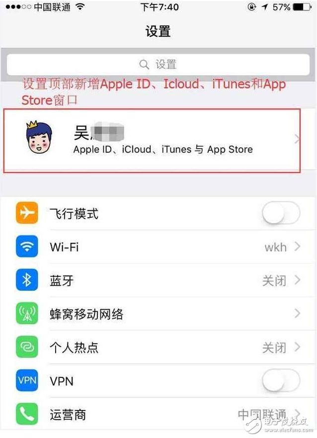 ios10.3有什么变化? 看完再决定升不升级!