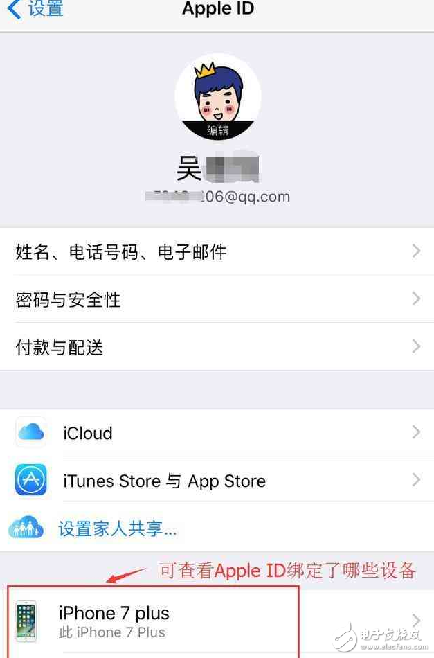 ios10.3有什么变化? 看完再决定升不升级!