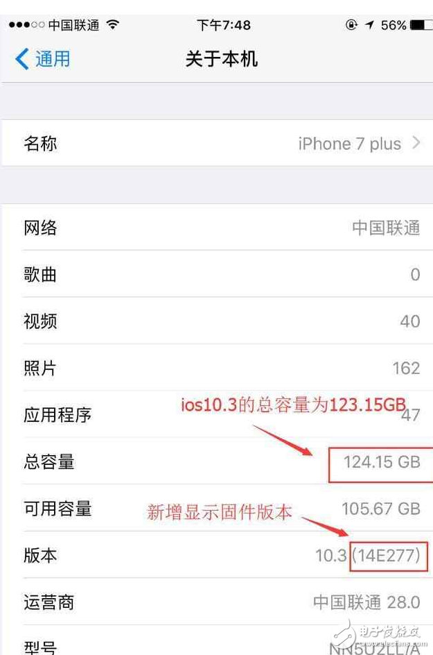 ios10.3有什么变化? 看完再决定升不升级!