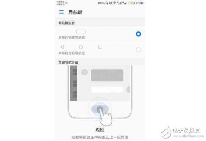 华为P10售价吊打对手，但被花粉打进冷宫，它还能延续传奇吗？