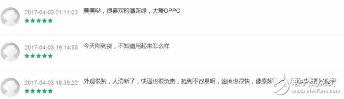 最受欢迎的时尚手机，OPPOR9s清新绿线下火热开卖