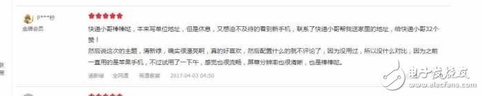 最受欢迎的时尚手机，OPPOR9s清新绿线下火热开卖