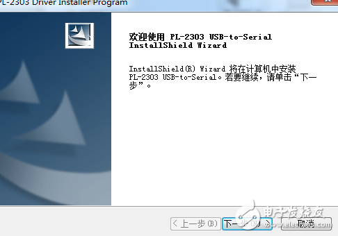 WIN7系统驱动