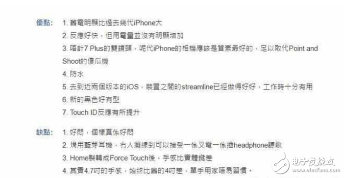 红色iPhone7/7Plus值得入手吗？先看看果粉们的上手体验吧