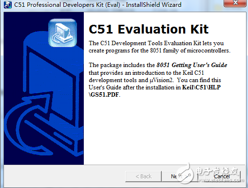 KeilC51软件