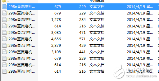 l298n直流电机驱动模块