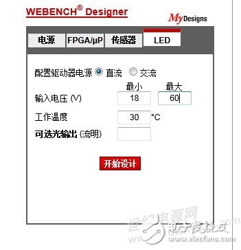 驱动威廉希尔官方网站
