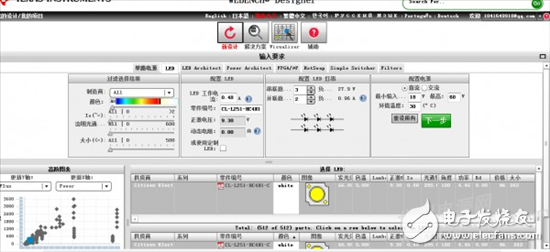 驱动威廉希尔官方网站
