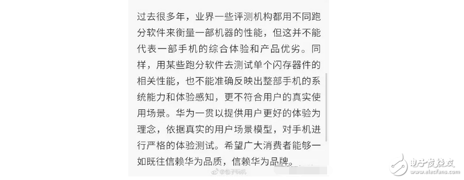 华为p10、华为p10plus价格如此高，想说爱你不容易啊！