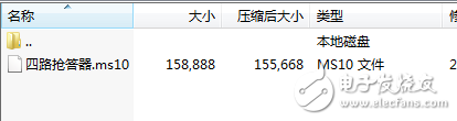 基于multisim数字四路抢答器